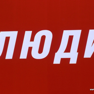 RUS1